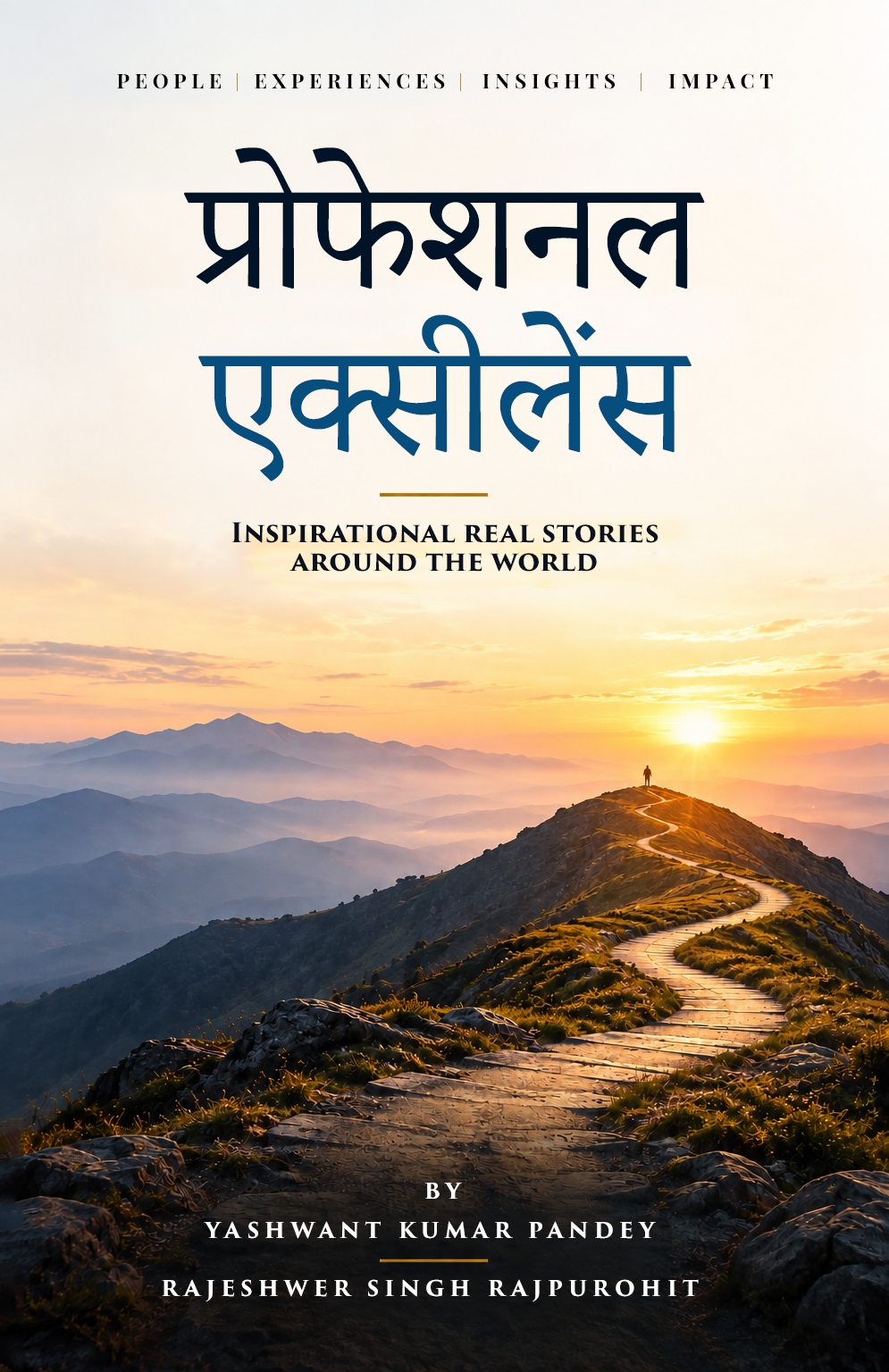 Professional Excellence - Book Cover